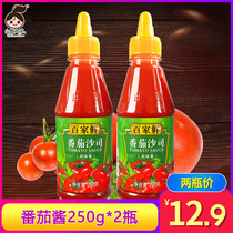 (Small kitchen big music)Baijia fresh ketchup Pasta sauce Bottled pizza hand-caught cake fries household sauces