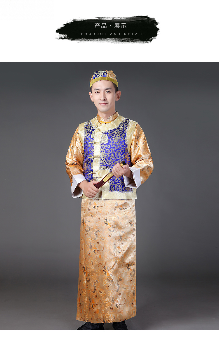 古装清朝贝勒阿哥服装成人男童地主少爷王爷员外年会舞台演出服装