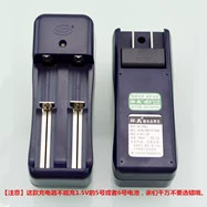 Bộ sạc điện fader phụ kiện pin lithium đa năng Đèn pin sáng 18650 hoàn toàn tự động dừng 26650 thông minh - Hệ thống rạp hát tại nhà