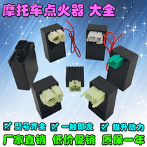 Motorcycle igniter GY6 125 GY6 125 Pearl River CG125 Yamaha ZY100 DC AC igniter