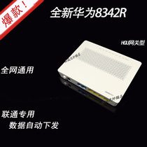 New Huawei 8342R Unicom Fiber Cat universal version National general English Foreign trade private network Personal