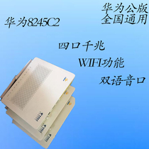 Pack Huawei HG8245C2 EPON GPON mobile Unicom Telecom general public version