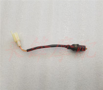 Suitable for Neptune HS125T Fuxing HS125T-2 Xing HJ100T-7 left rear brake switch line