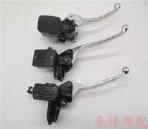 Apply Small Princess WH100T Delight Disc Brake Lower Pump New Uplease WH110T-2 Front Brake Pump Disc Brake Upper Pump