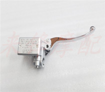 Motorcycle CBT125 Brakes upper pump double cylinder CB125T Chunlan Leopard disc brake upper and lower pump front brake pump assembly