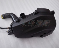 Application of scooter HJ125T-10-10E HJ125T-16D air filter filter element assembly