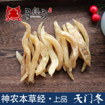 Asparagus with upper pint and winter wild peeled asparagus ancient medicinal herbs 250 gr