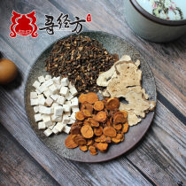 Poria cassia twig Largehead Lancea Liquorice Soup Raw Materials Grifola Gueca Gansoup 33 gr