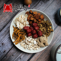 Liquorice Laxative Broth Raw Materials Ancient Daug Medicinal Herbs 100 gr