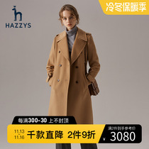 Hazzys Autumn Winter New Women's Korean Style Mid-length Elegant Waist Coat Classic Style