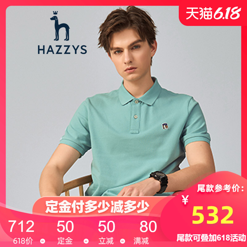 Hazzys哈吉斯男士短袖T恤韩版冰感速干polo衫降温凉感上衣男装潮