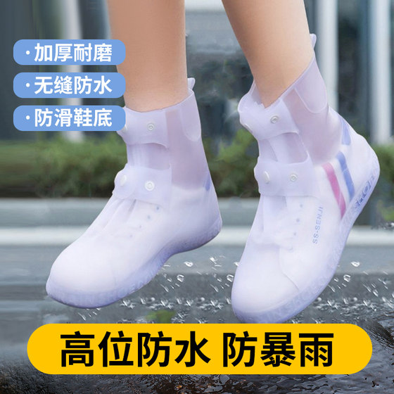 Waterproof cover rain boot cover for adult children's silicone rain boots short water shoe cover for men and women wear-resistant rainproof and slip-resistant
Waterproof cover rain boot cover for adult children's silicone rain boots short water shoe cover for men and women wear-resistant rainproof and slip-resistant