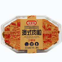 New family portrait spiced spicy satay XO sauce flavor Hong Kong style meat slices meat 150g Dodo casual snacks