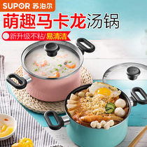 Supor cookware Non-stick double-ear thickened bottom small soup pot Household stew pot Porridge induction cooker Gas hot pot