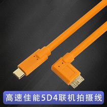 Applicable to Canon 5d4 online shooting line 5dsR Nikon d810 high-speed SLR camera connected to computer data cable