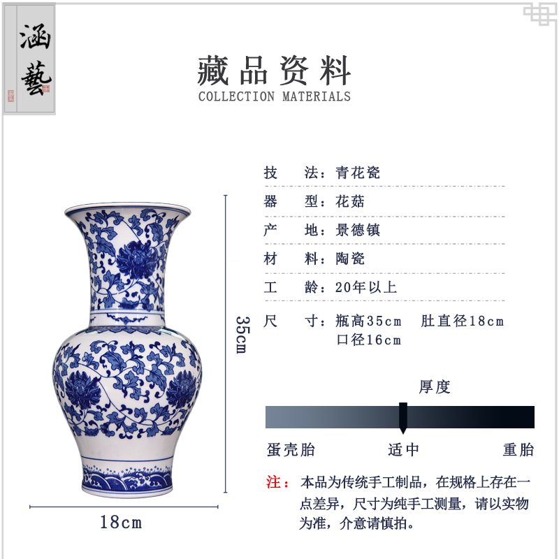 Blue and white porcelain of jingdezhen ceramics bound lotus flower grain black mushroom bottles of new Chinese style flower arrangement sitting room adornment handicraft furnishing articles