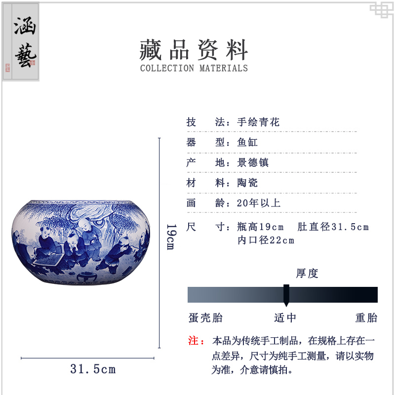 Hand - made porcelain of jingdezhen ceramics play boy aquarium fish sitting room adornment handicraft furnishing articles of the new Chinese style