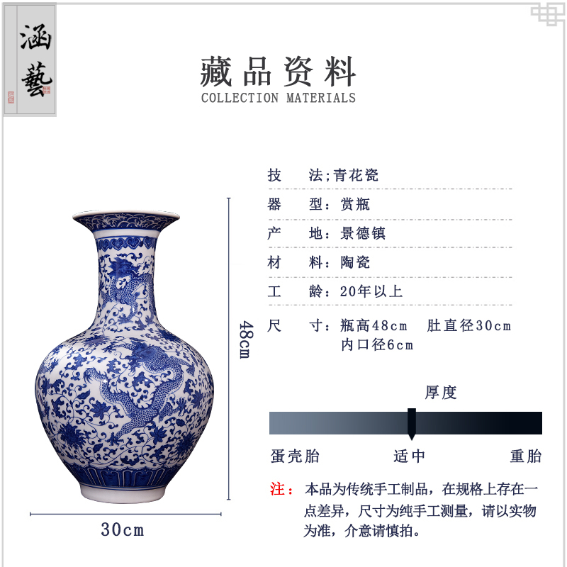 Jingdezhen ceramics antique blue - and - white bound branch dragon vase of new Chinese style furnishing articles flower arrangement sitting room adornment handicraft