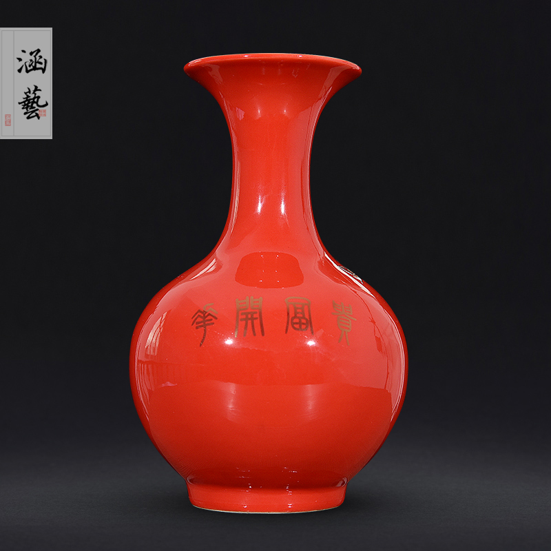 Jingdezhen ceramics wedding gifts red vase peony festival Chinese flower arranging household handicraft furnishing articles sitting room