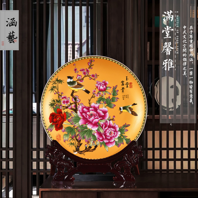 Jingdezhen ceramics gold bottom CV 18 rich decorative plate sitting room adornment handicraft furnishing articles of the new Chinese style gifts