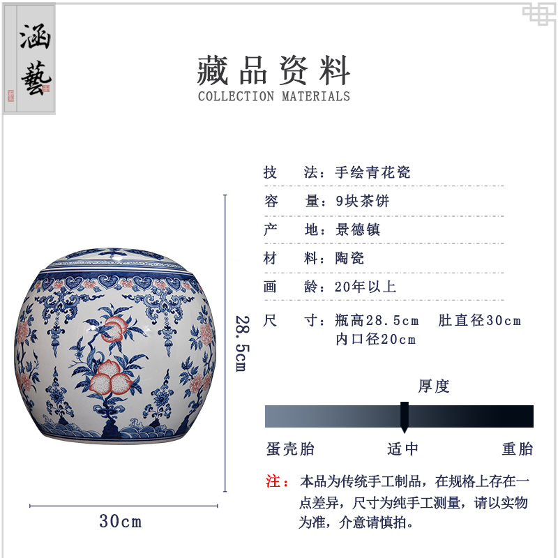 Jingdezhen ceramic hand - made ShanGuo mountain flower tea canister to Chinese style living room home decoration furnishing articles craft gift