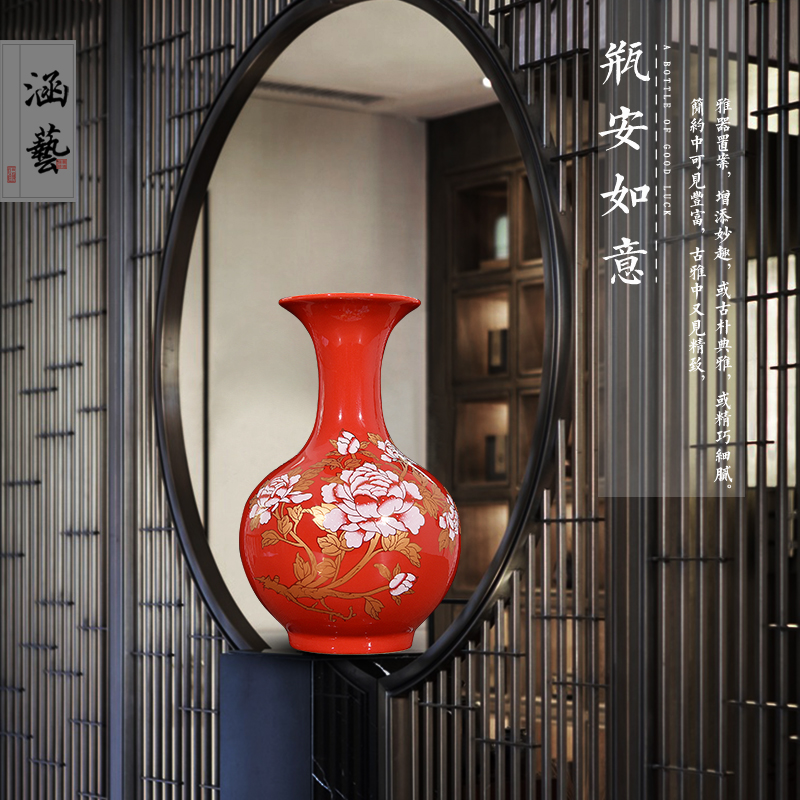 Jingdezhen ceramics wedding gifts red vase peony festival Chinese flower arranging household handicraft furnishing articles sitting room