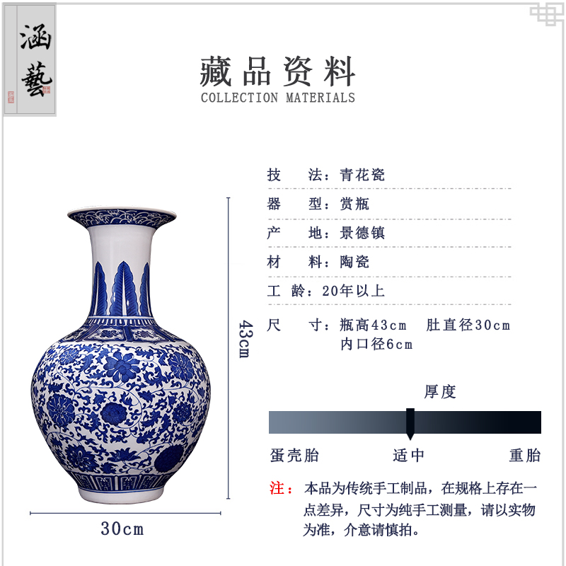 New Chinese style antique porcelain jingdezhen ceramic vase furnishing articles sitting room flower arranging qianlong blue and white porcelain decorative arts and crafts