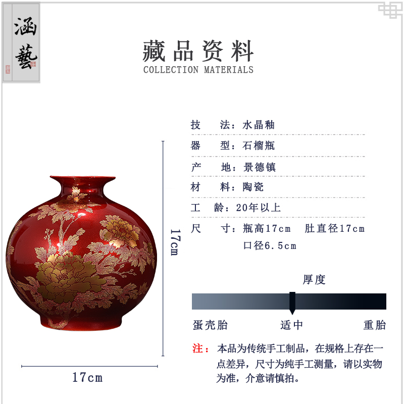 Jingdezhen ceramics festival Chinese red vase flower arranging creative home sitting room TV ark adornment furnishing articles