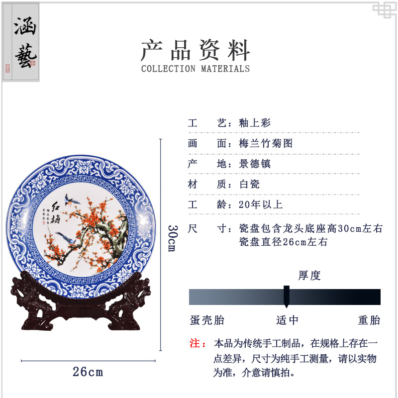 Jingdezhen ceramics powder enamel by patterns decorative hanging dish sitting room of the new Chinese style household adornment handicraft furnishing articles