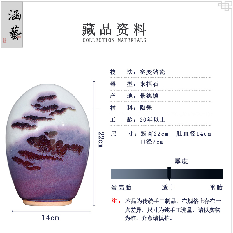 Jingdezhen ceramics up with jun porcelain stone landscape this new Chinese flower arranging sitting room adornment handicraft furnishing articles