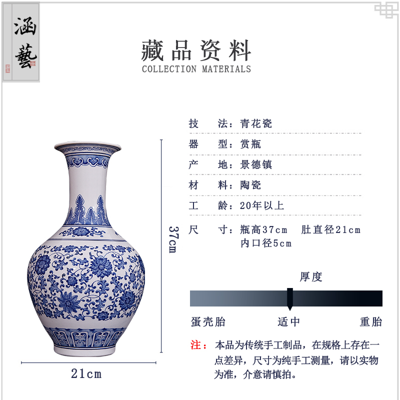 Put the lotus flower pattern design of blue and white porcelain of jingdezhen ceramics new Chinese style living room porch flower arrangement craft gift furnishing articles