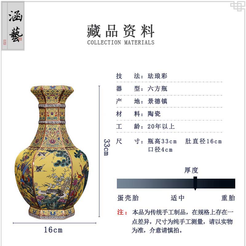 Qianlong vase of jingdezhen ceramics enamel antique vase of Chinese classical sitting room adornment handicraft furnishing articles