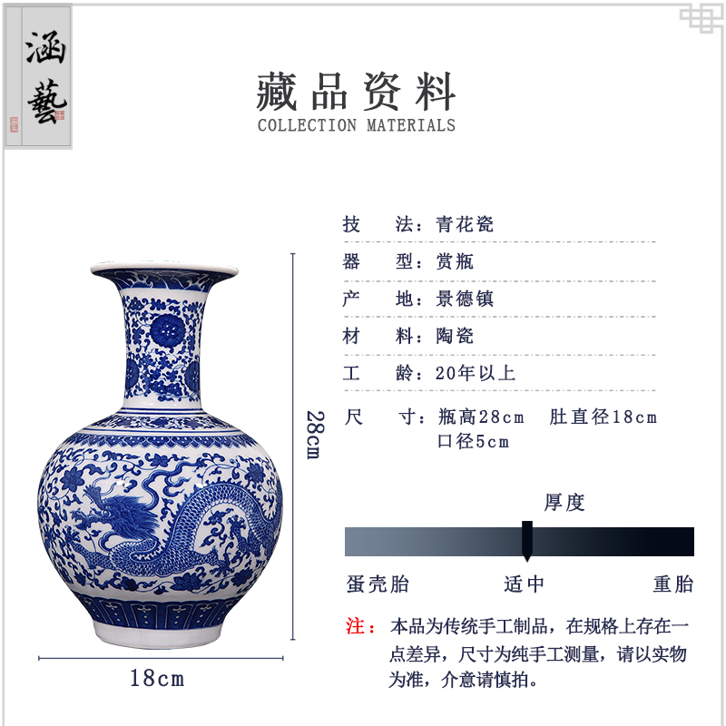 Jingdezhen ceramic flower arranging archaize sitting room place vase modern Chinese TV ark, of blue and white porcelain home decoration