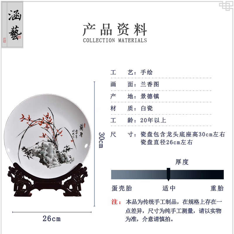 Jingdezhen ceramics hand - made ink spearmint decorative plate hang dish of the sitting room porch place of the new Chinese style craft gift