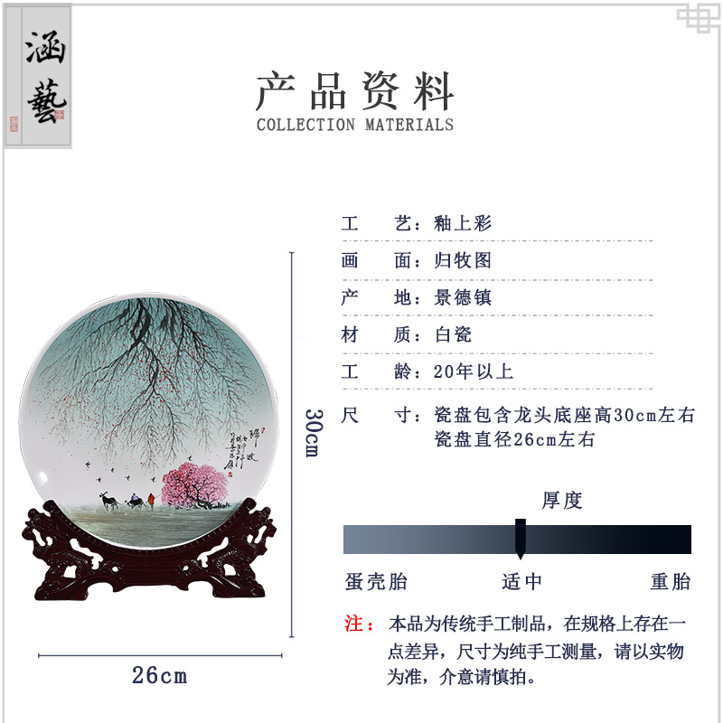 Jingdezhen ceramics hand - made decorative plate of the new Chinese style decorates porch sitting room adornment handicraft TV ark, furnishing articles