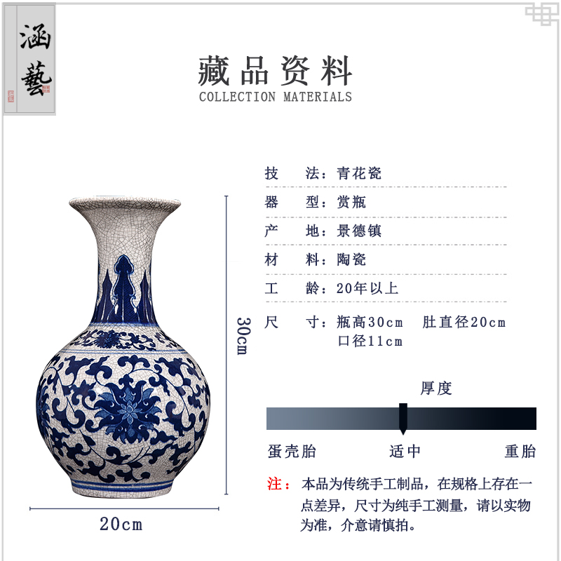 Jingdezhen ceramics imitation of classical Chinese flower arrangement of blue and white porcelain vase sitting room TV ark, home rich ancient frame furnishing articles