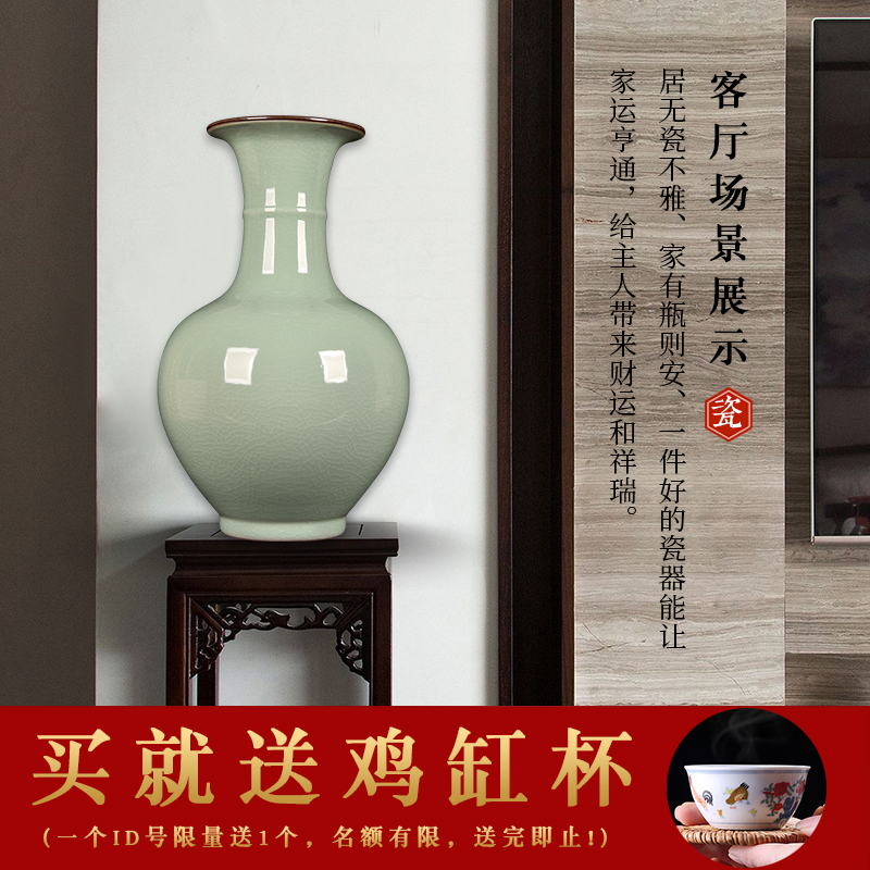 Jingdezhen ceramics celadon large vases, antique Chinese style living room TV cabinet flower arranging household porcelain porch place