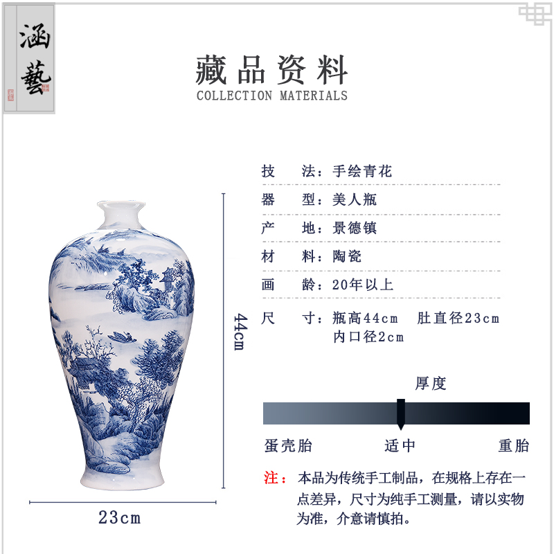 Jingdezhen ceramic hand - made porcelain shan spring scenery beauty bottles of sitting room place flower arrangement of new Chinese style decoration