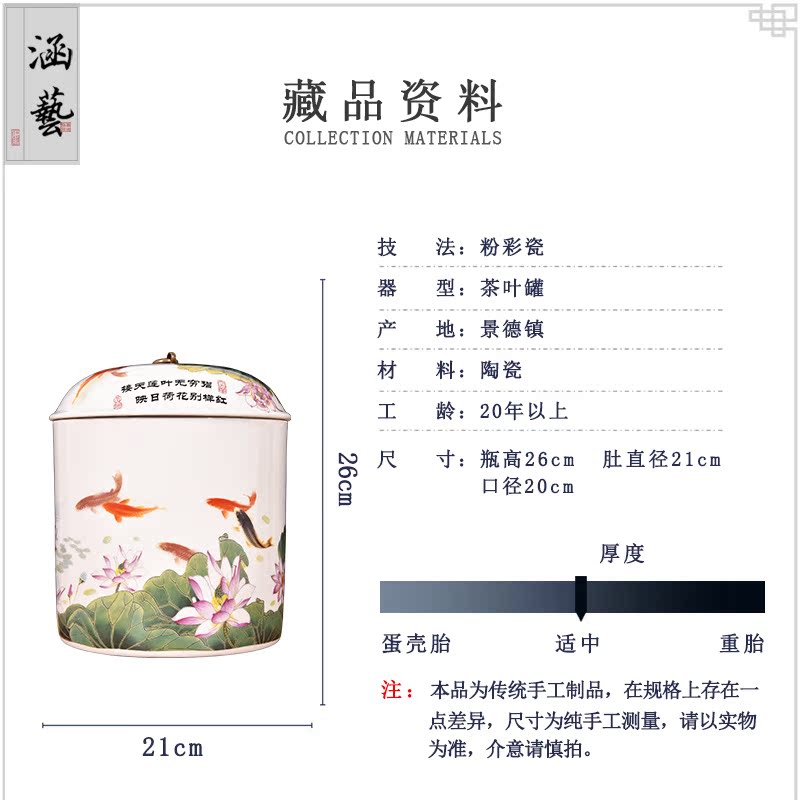 Jingdezhen ceramic tea pot every year more than bread puer tea tea cylinder storage jar sealed as cans of household