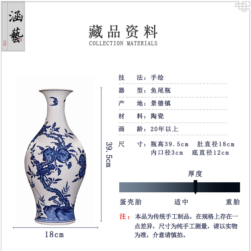 Jingdezhen ceramic vases, flower arranging new sitting room of Chinese style imitation antique hand - made of blue and white porcelain decoration handicraft furnishing articles