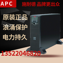 APC SURT5000UXICH 5KVA 4500W rack long machine UPS uninterruptible power supply regulator room