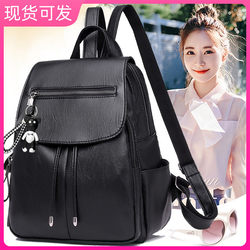 Wild 2024 autumn and winter new Korean backpack women's bag schoolbags, wild PU leather large capacity casual backpack women's bag