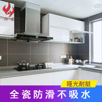 Gray tile 800x800 Simple modern Nordic bathroom kitchen living room wall tile Floor tile Non-slip antique brick