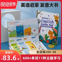 Childrens English enlightenment sound book Puzzle early education book with sound picture book toy childrens finger point reading learning machine