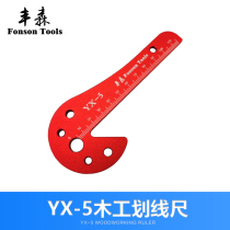 Aluminium Alloy Woodworking Center Scriber Round Stick Centre Drawing Line Square Wood Center 45 Degrees 90 Degrees Right Angle Scribe Gauge