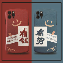 Xiaomi 10 youth version mobile phone shell small waist embroidery Red rice K30s extreme edition rich and powerful Red rice note8prp soft shell mi8 All-inclusive rice cc9 drop-proof couple New Year text silk pattern