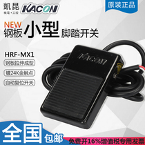 Kaikun KACON foot pedal switch HRF-MX1 with wire waterproof IP68 audio plug 3 5 DB9