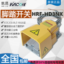 Kaikun kacon heavy foot switch with wire bending machine pedal foot pedal HRF HD3NX direct sales