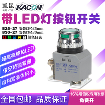 Kaikun kacon with LED light button switch B25-27 B30-27 self-reset opening 25 30mm