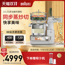 Xiaoyi Multi-functional Smart Stir Frying Machine Home Cooking Little Meat Cooker Fully Automatic Chef Stir Frying Pot Machine